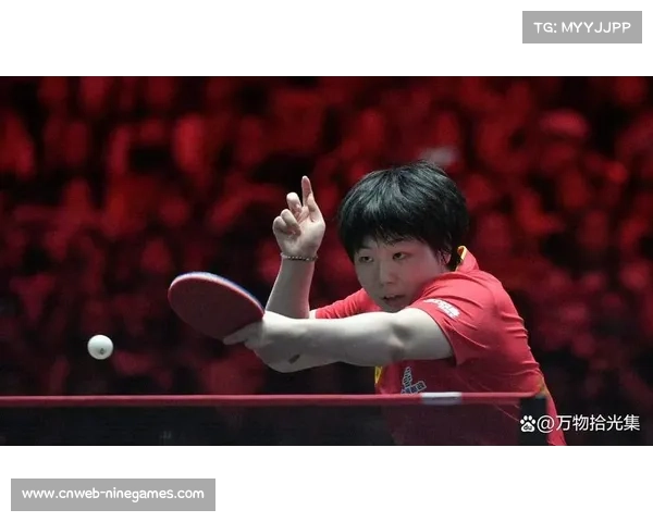 蒯曼技术风格日趋成熟，被看好未来跻身女单顶尖行列